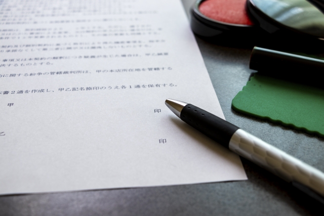 書類のイメージ